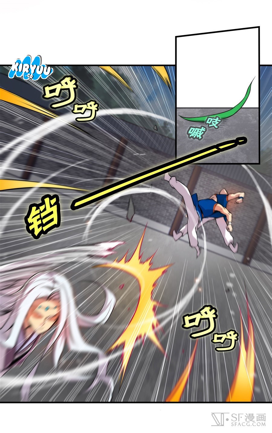 Martial King’s Retired Life Chapter 22 Gambar 12